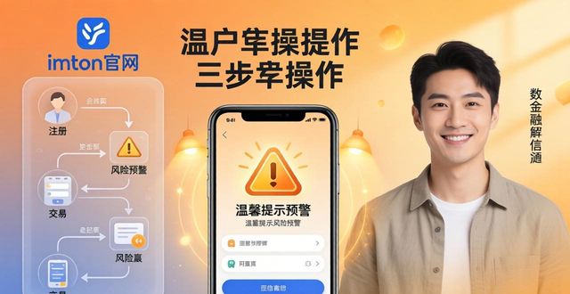 如何在imToken钱包官网下载中重构客户关系?_首次激活双验证流程_官网下载用户体验